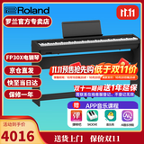 罗兰（Roland）电钢琴FP30X 重锤便携式成人儿童初学者入门数码钢琴 FP30X黑色+原厂木架+三踏板