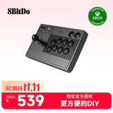 八位堂（8BitDo） 8BitDo 街机摇杆街霸6格斗电竞微软xbox版xsx one铁拳8 饿狼传说 真人快打1游戏手柄PC电脑Steam