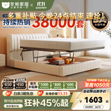 冬熊轻奢真皮床双人主卧婚床平移储物高箱多功能软包大床 12防加厚生态皮/静音松木排骨架 1800mm*2000mm  框架结构