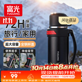 富光金刚保温壶大容量304不锈钢真空保温瓶开水瓶户外旅游壶家用暖瓶
