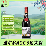 卡露传奇法国进口红酒15度波尔多AOC赤霞珠梅洛干红葡萄酒750ml送礼