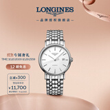 浪琴（LONGINES）瑞士手表 时尚系列 男士钢带机械表L49214126