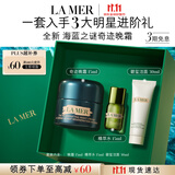 海蓝之谜（LA MER）奇迹晚霜15ml抗老紧致修护面霜护肤品套装化妆品礼盒生日礼物女