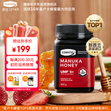 康维他（Comvita）麦卢卡蜂蜜UMF5+500g 新西兰进口天然滋补品 送长辈父母节日礼物