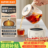 苏泊尔（SUPOR）养生壶 烧水煮茶恒温水壶调奶器 家用热水壶保温壶花茶壶电热水壶 全玻璃0胶水 1L SW-10Y05Q