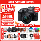 佳能r10 微单相机 轻量小型 APS-C画幅 eos r10 高速连拍 踏青 旅行 学生入门级 专业vlog数码照相机 R10 18-150中长焦变焦套机【一镜走天下】 套餐三【升单双肩包+佳能专用