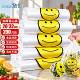 登比塑料袋加厚无异味背心袋购物袋透明手提袋超市方便袋20*32cm