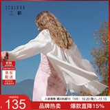 三彩【六好氧气衫】2026夏季新款轻薄莱赛尔衬衫衬衣宽松开叉开衫Z