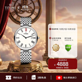 梅花（Titoni）瑞士手表男士自动机械腕表 纤薄系列 进口钢带82718-S-608礼物