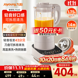 九阳（Joyoung）破壁机可拆洗家用全自动榨汁豆浆机降噪高温清洗1.75L五谷杂粮3-5人除菌P660 国家补贴