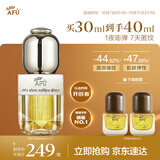阿芙（AFU）11籽精华油30ml4.0抗皱紧致淡纹护肤品化妆品生日礼物