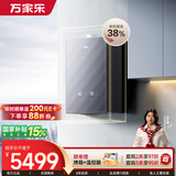 万家乐双变频一级能效冷凝燃气壁挂炉【全红婵推荐】天然气静音暖气片地暖锅炉热水器LL1PBD26-26R6APRO