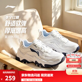 李宁红糖丨26春秋季新款复古女鞋通勤老爹鞋厚底鞋增高潮流百搭运动鞋 红糖大logo白/银色(128款)-6 37.5
