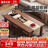 意米之恋进口全实木胡桃色茶几客厅家用茶桌办公室桌子 1.2m*0.6m XCJ-02