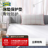 宜家（IKEA）LUDDROS露卓斯床垫保护垫床褥垫子透气卧室家用软垫舒适 白色床垫保护垫1.8x2m