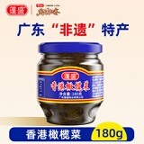 蓬盛 香港橄榄菜下饭菜咸菜经典包装180g潮汕特产【美食大赛同款】