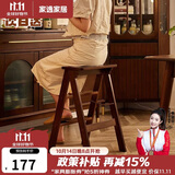 家逸实木梯凳家用梯子凳子二合一多功能高凳子椅子折叠两用三步梯