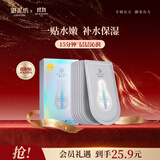 御泥坊面膜 亮颜小灯泡面膜烟酰胺补水保湿改善肌肤面膜7片送礼物