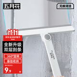 五月花手持擦玻璃水刮多功能擦窗器刮水器双刮条刮水板纱窗清洗神器 