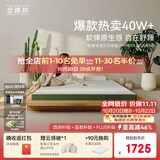 金橡树泰舒天然乳胶床垫泰国进口原液宿舍租房可定制1.5*2米 软硬适中