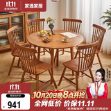 家逸实木折叠圆桌小户型简约餐桌椅家用方圆两用吃饭桌子