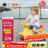 babycare儿童扭扭车防侧翻玩具溜溜车大人可坐宝宝礼物3-6岁 洛克黄无音乐
