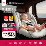 Bobo Craft 工匠伯伯守护者G1 儿童安全座椅0-12岁i-Size认证汽车用360度旋转可坐可躺 【智护版】云柔灰