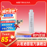 沁园 沁园净水器滤芯适用于老05系列 KRT5800/5820系列 颗粒活性炭滤芯-适用RU-05A/D等