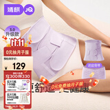 婧麒（JOYNCLEON）收腹带产后产妇专用顺产剖腹产束腹带修复塑身蚕丝 紫L Jsf151647
