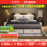 臻享家 床 双人床北欧简约储物高箱床主卧婚床卧室家具 布纹灰|储物床+床头柜*1+G23床垫 1.5*2.0m气压结构(送底板)
