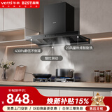 百得油烟机欧式顶吸E122【华帝出品】23风量T型油烟机家用大吸力自清洁挥效手感应烟灶联动