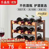 乐盛图红酒架家用轻奢红酒置物架客厅红酒展示架三层可放9瓶红酒LC680