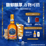 芝华士13年领潮风味系列苏格兰调和威士忌柔醇黑麦桶500ml  金秋献礼