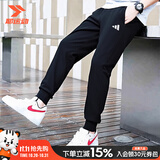 阿迪达斯（adidas）男裤子26秋新款针织运动裤跑步健身卫裤棉质舒适透气休闲束脚长裤 针织舒适/内里毛圈【热销款】 S 【165-170cm/110-120斤】