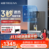 沁园加热管线机壁挂式 4档调温定量 家用厨下净水器直饮净饮一体机伴侣 大通量适配W-O5411