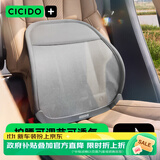 CICIDO夕多汽车腰靠腰部靠垫透气腰托座椅靠背车载腰垫车用支撑开车护腰靠枕