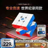 GAN魔方三阶儿童玩具益智磁悬浮专业比赛顺滑启蒙生日礼物12MaglevUV