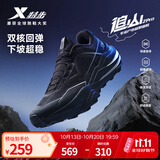 特步（XTEP）追山2pro越野跑男鞋徒步鞋秋冬季网面透气轻便户外防滑鞋子登山鞋 黑/深空银【男】 追山2PRo 43 长27cm( 新法码43)