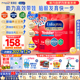 美赞臣（MeadJohnson）美版水奶粉3段金樽婴幼儿配方液体奶1-3岁适用 奶粉1040g 5罐