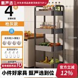 甄严选推车置物架落地多层收纳架宿舍移动零食架厨房架子家用带轮储物架 【加厚碳钢】四层枪灰色送滑轮