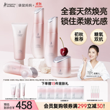 袋鼠妈妈护肤品备孕抗氧减黄光感洁水乳霜精华焕亮护肤日常送老婆女友礼物