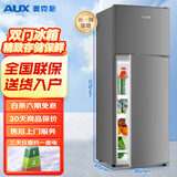 奥克斯（AUX）双门冰箱大容量冷藏冷冻两门电冰箱冷冻冷藏小型家用宿舍出租节能省电低噪 BCD-90K102L（90升）3天约1度电