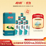 荷花上品荷花 酱香型白酒 53度 500ml*6瓶 宴请送礼 家乡酒