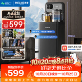 美菱（MeiLing）京菱JoyAI智能语音富锶矿化茶吧机家用立式饮水机电热水壶防溢高端客厅用温热款MY-DAN7009