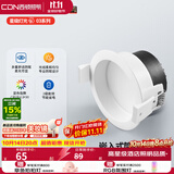 西顿led嵌入式筒灯深杯防眩客厅过道无主灯 7W 4000K