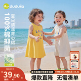 嘟嘟家【7A抑菌】女童背心裙夏款纯棉女宝宝连衣裙夏季宽松女孩裙子休闲 奶黄色 90
