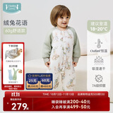 ibaby恒温婴儿睡袋秋冬儿童睡袋宝宝防惊跳防踢被子薄夹棉绒兔花语100