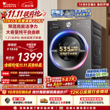 小天鹅（LittleSwan）滚筒洗衣机全自动家用 12KG大容量 纯平自由嵌 TG12V28T 一级能效 出租房宿舍 国家补贴 京东自营