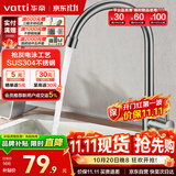 华帝（VATTI）单冷厨房水龙头304不锈钢枪灰 洗菜盆洗菜池水槽适用 016000H