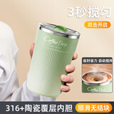 米小舒电动搅拌杯磁力全自动充电咖啡杯便携豆奶粉豆浆316钢生日礼物